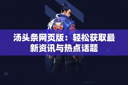 tp钱包购买以太坊币的优缺点分析