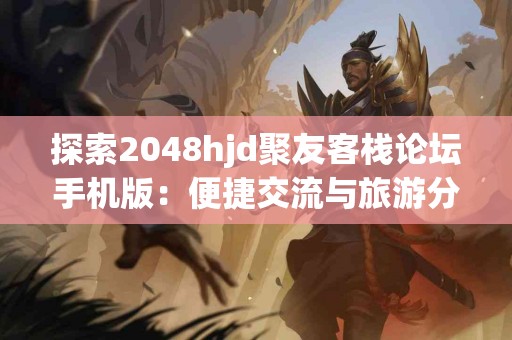 tp钱包闪兑授权失败，是否有更好的替代方案？