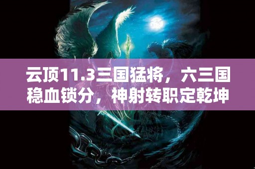 探讨tp钱包助记词的找回途径及适用人群