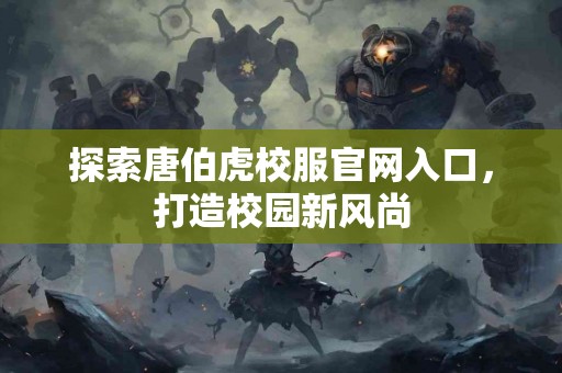 用TP下载APP钱包的真实反馈与建议