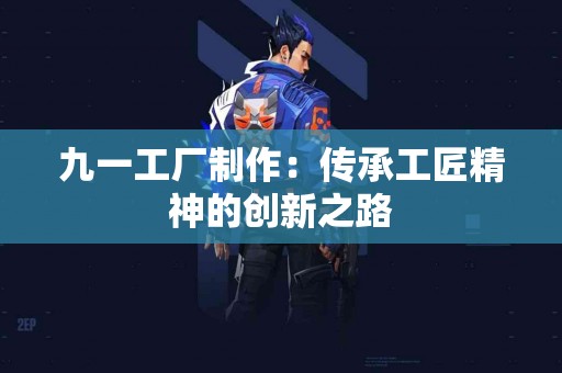 TP钱包与币安联合使用，安全性如何保障？