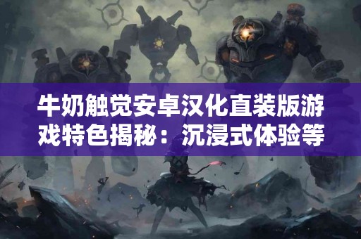 在tp钱包和bk钱包之间如何做出明智选择？