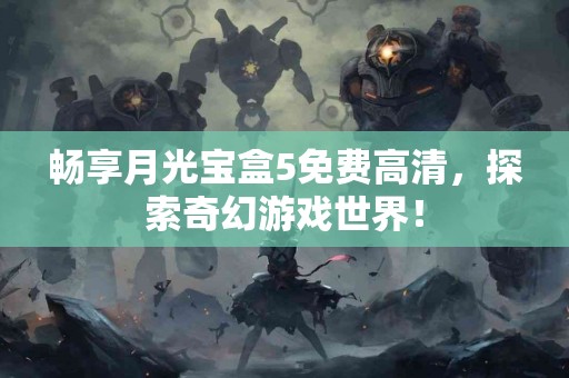 tp钱包与其他钱包的对比，哪款更适合你？