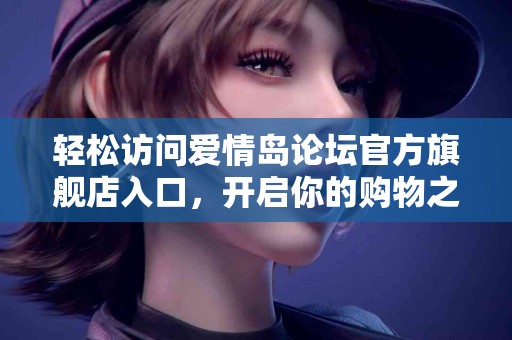 使用tp钱包的安全性是否可靠？网友热议