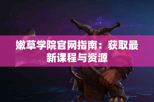 tp钱包提币未到的原因和相应的解决措施