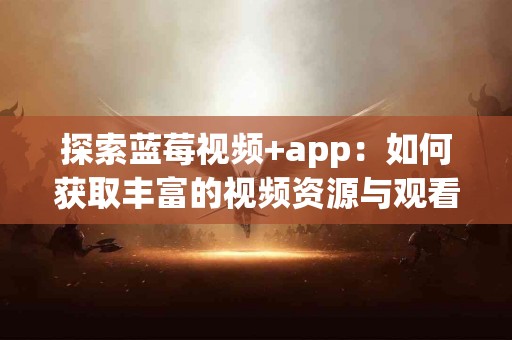 tp钱包余额图片对比其他钱包，哪个更好用？