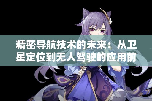 tp钱包买币操作流程VS其他钱包：谁更方便？