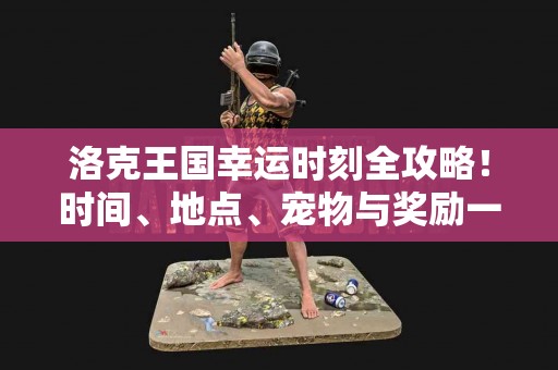 tp钱包官网最新版下载，适合哪些用户？